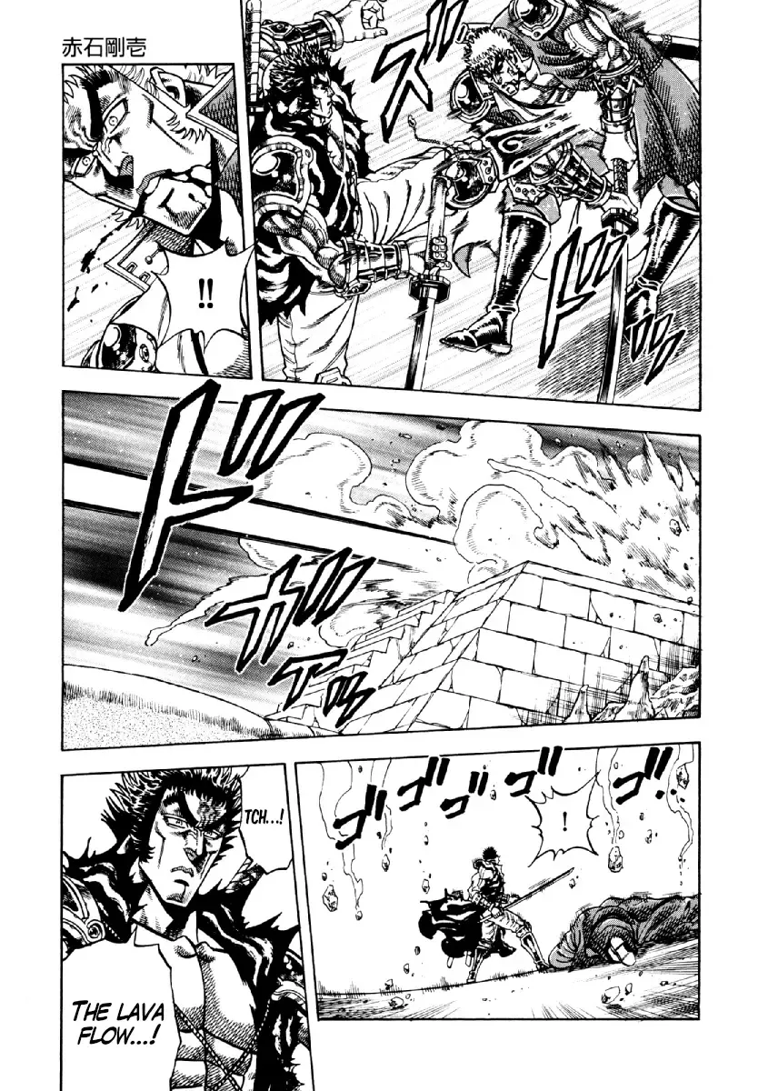 Otokojuku Gaiden - Akashi Gouji Kainu Manga Chapter 8 Page 23