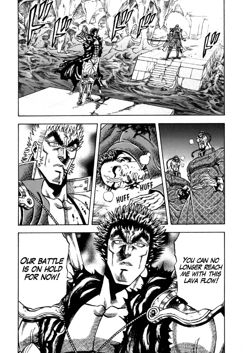Otokojuku Gaiden - Akashi Gouji Kainu Manga Chapter 8 Page 25
