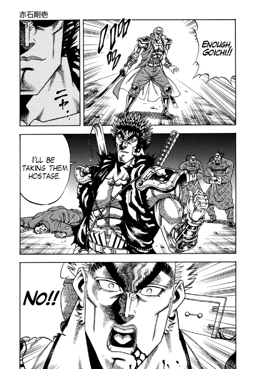 Otokojuku Gaiden - Akashi Gouji Kainu Manga Chapter 8 Page 26