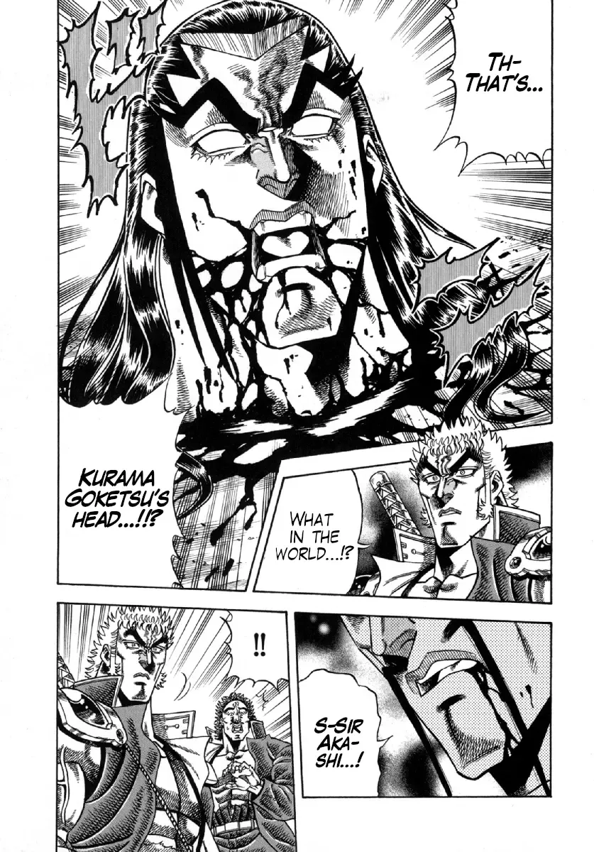 Otokojuku Gaiden - Akashi Gouji Kainu Manga Chapter 7 Page 1