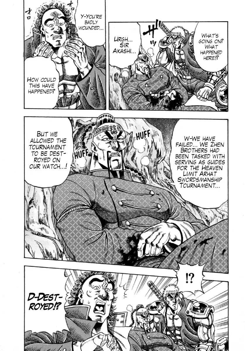 Otokojuku Gaiden - Akashi Gouji Kainu Manga Chapter 7 Page 3