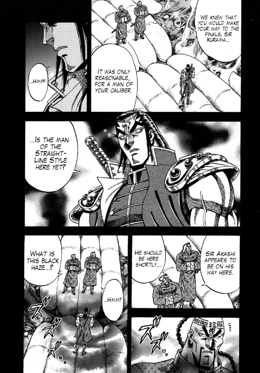 Otokojuku Gaiden - Akashi Gouji Kainu Manga Chapter 7 Page 5