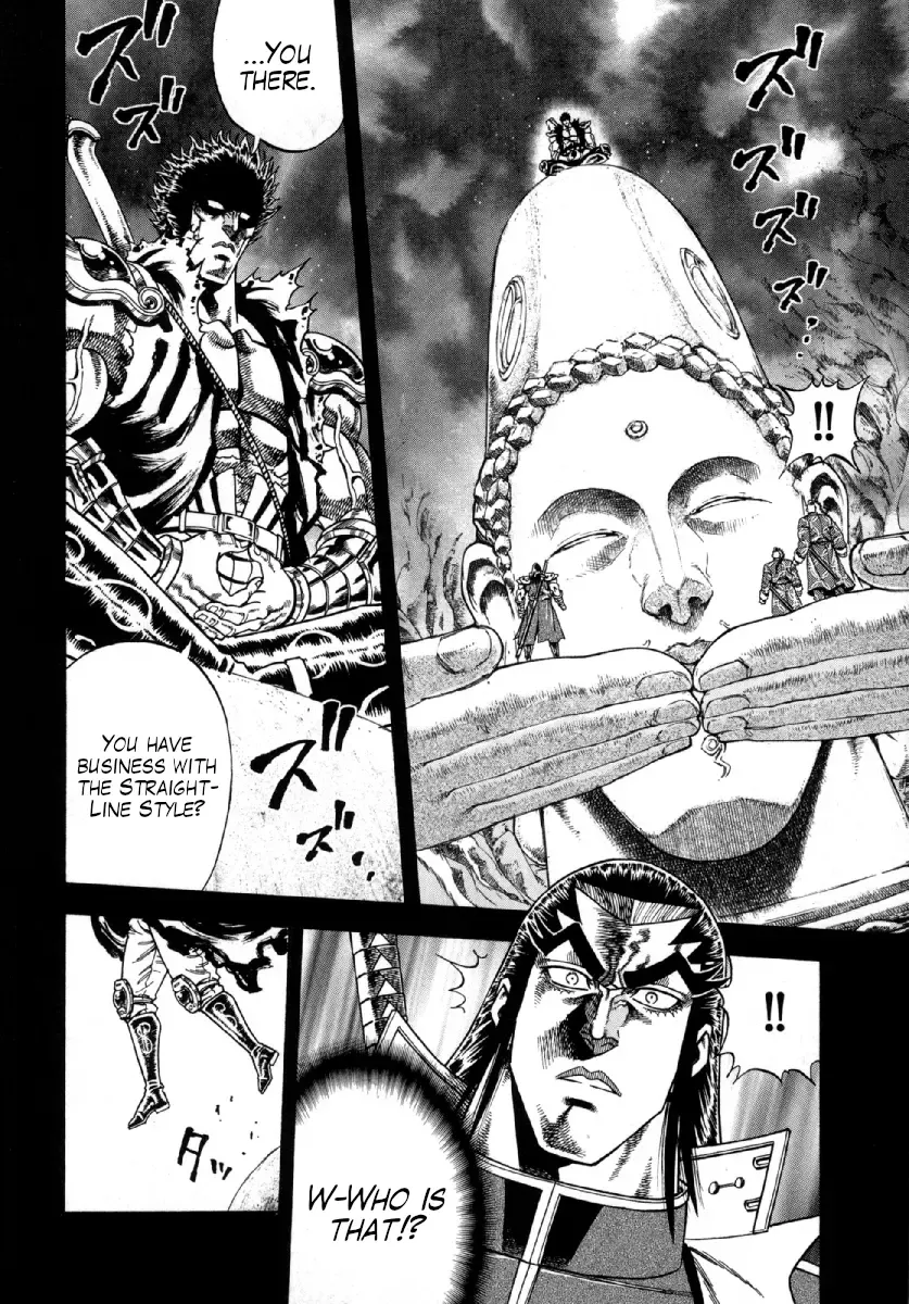 Otokojuku Gaiden - Akashi Gouji Kainu Manga Chapter 7 Page 6