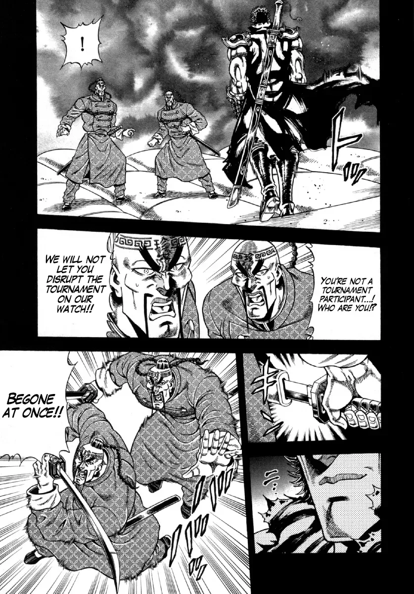 Otokojuku Gaiden - Akashi Gouji Kainu Manga Chapter 7 Page 7