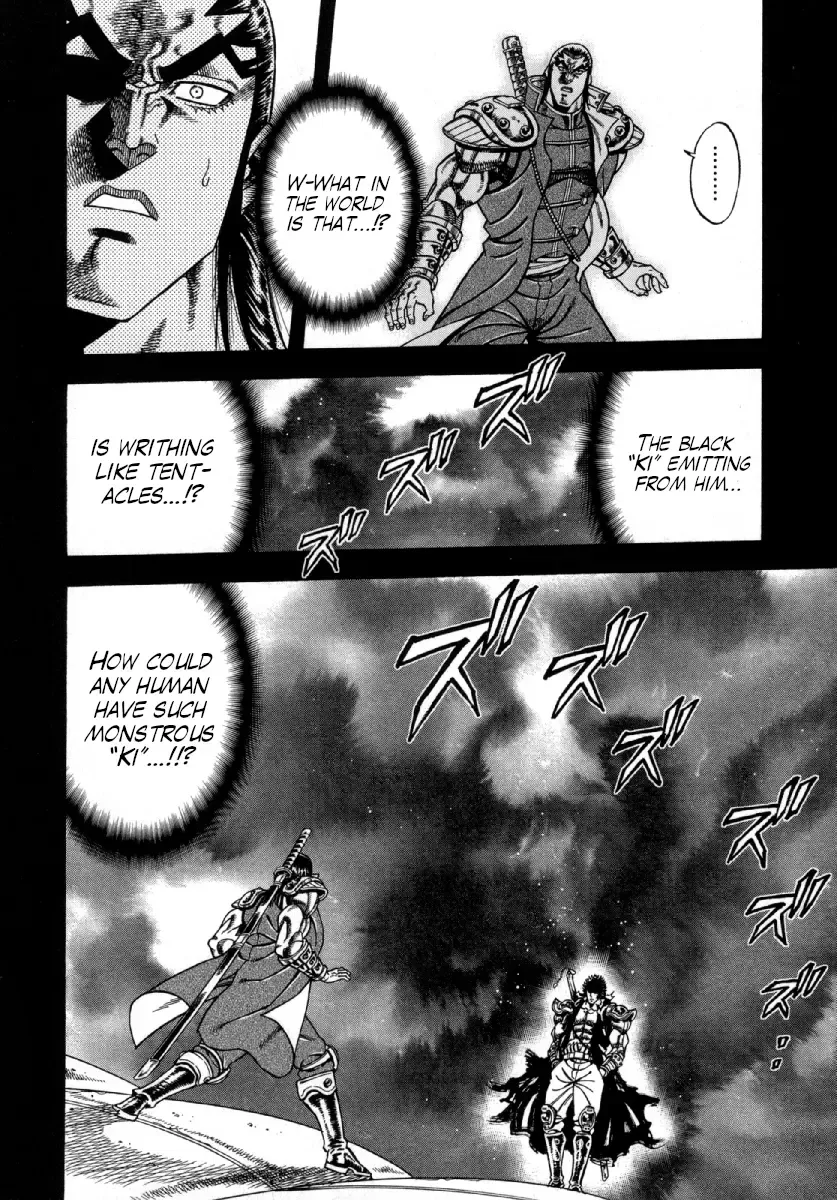 Otokojuku Gaiden - Akashi Gouji Kainu Manga Chapter 7 Page 9