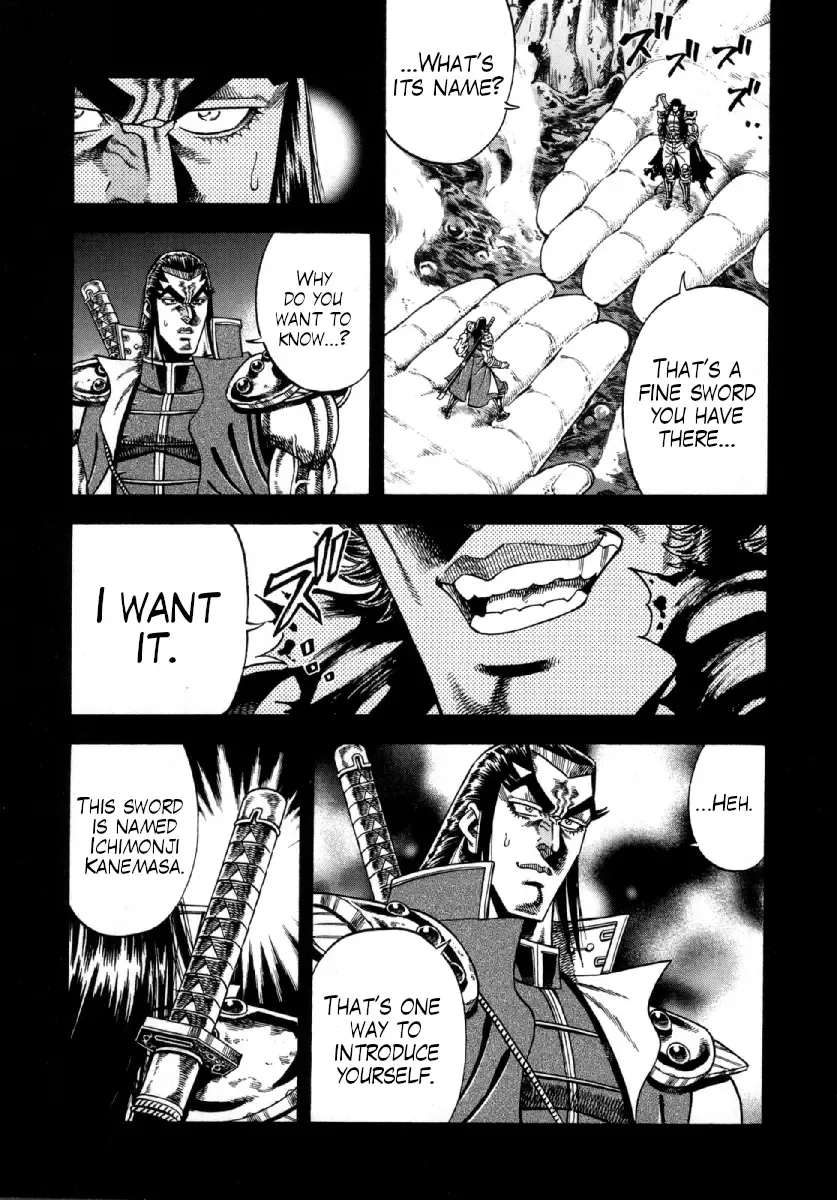 Otokojuku Gaiden - Akashi Gouji Kainu Manga Chapter 7 Page 10