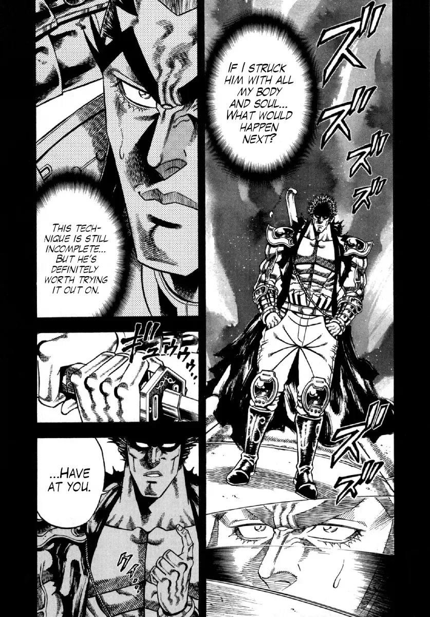 Otokojuku Gaiden - Akashi Gouji Kainu Manga Chapter 7 Page 12