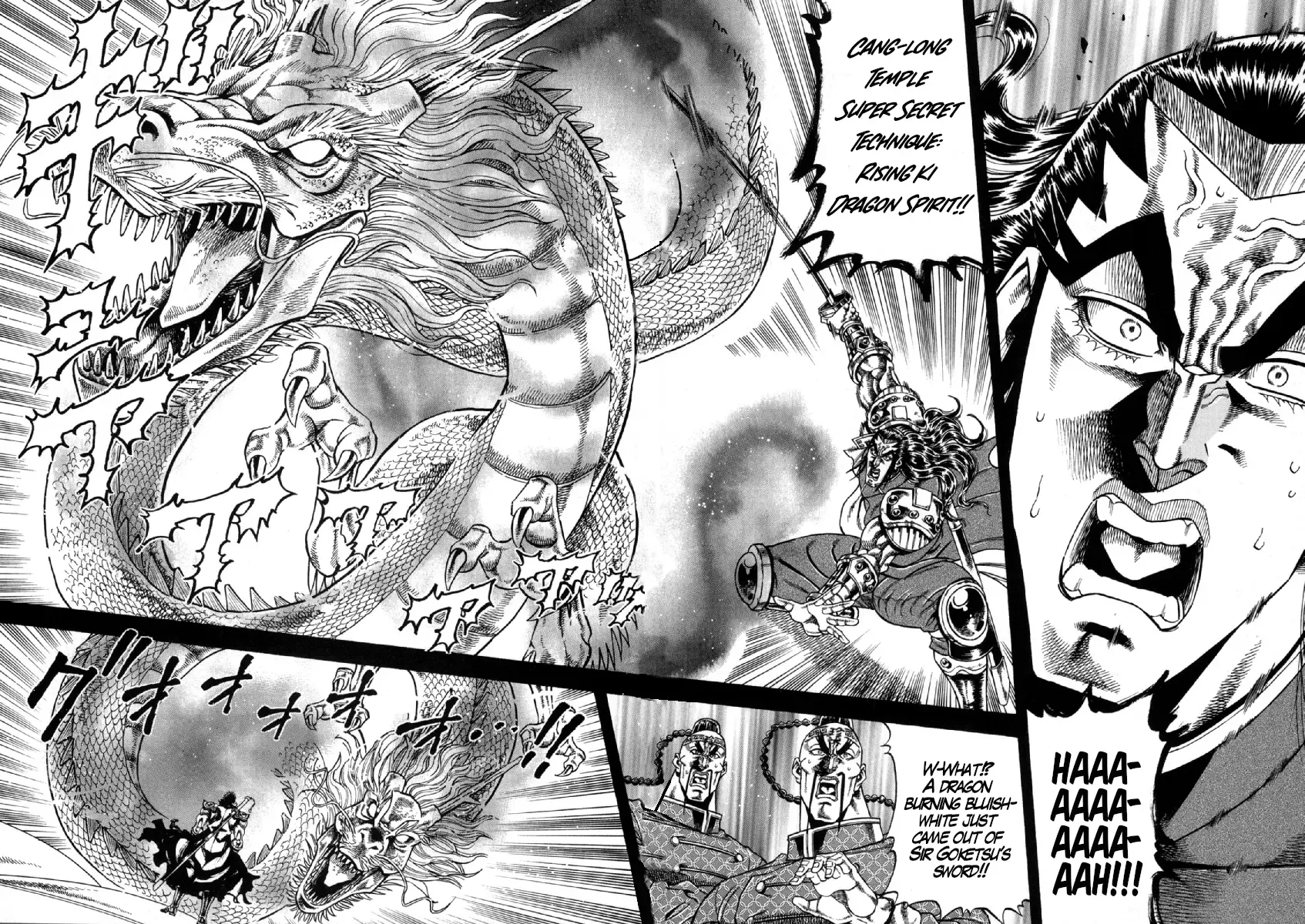 Otokojuku Gaiden - Akashi Gouji Kainu Manga Chapter 7 Page 13