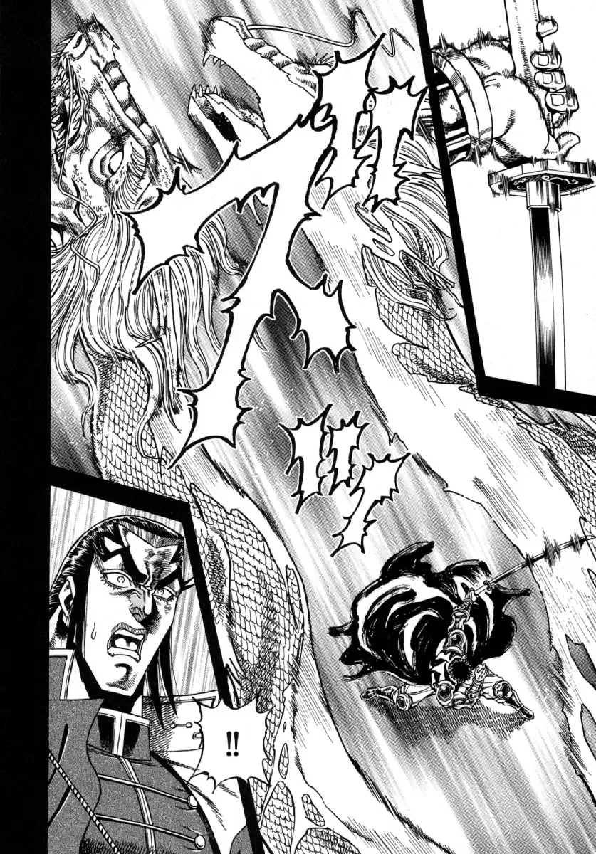 Otokojuku Gaiden - Akashi Gouji Kainu Manga Chapter 7 Page 14