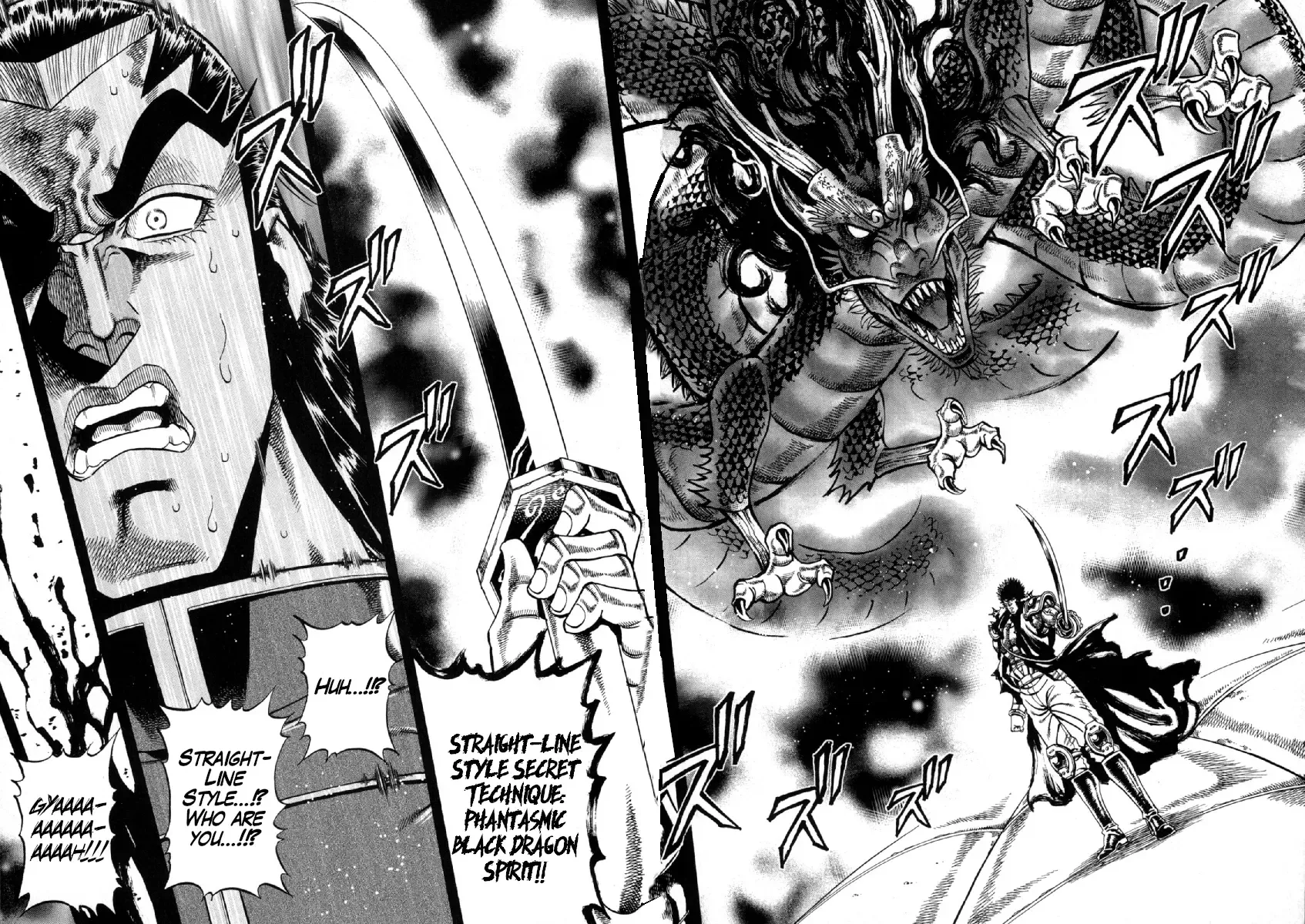Otokojuku Gaiden - Akashi Gouji Kainu Manga Chapter 7 Page 16