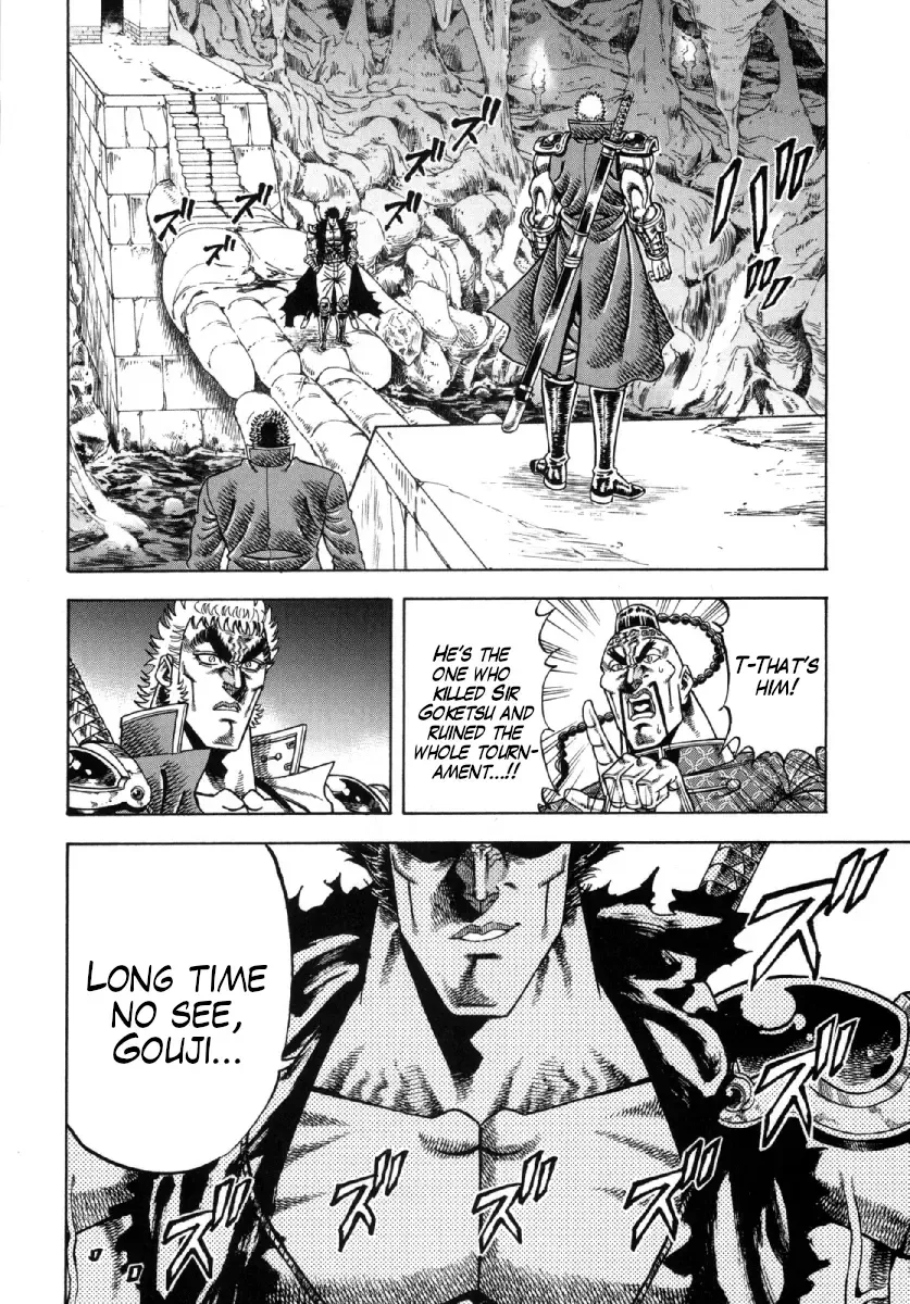 Otokojuku Gaiden - Akashi Gouji Kainu Manga Chapter 7 Page 19