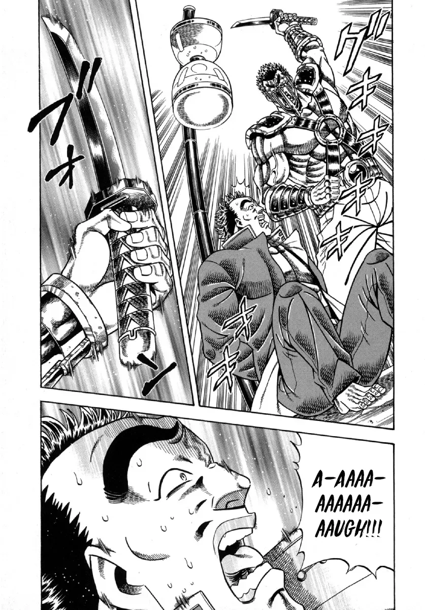 Otokojuku Gaiden - Akashi Gouji Kainu Manga Chapter 6 Page 1