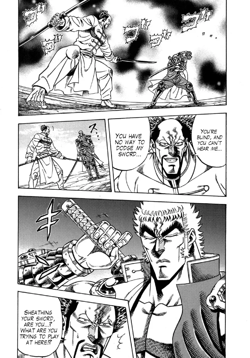 Otokojuku Gaiden - Akashi Gouji Kainu Manga Chapter 6 Page 4