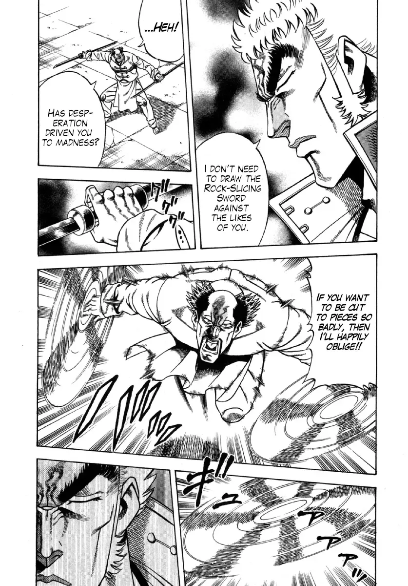 Otokojuku Gaiden - Akashi Gouji Kainu Manga Chapter 6 Page 5