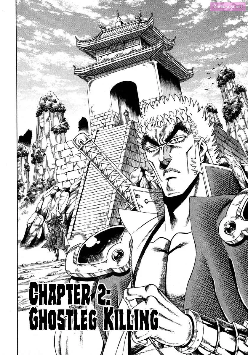 Otokojuku Gaiden - Akashi Gouji Kainu Manga Chapter 2 Page 2