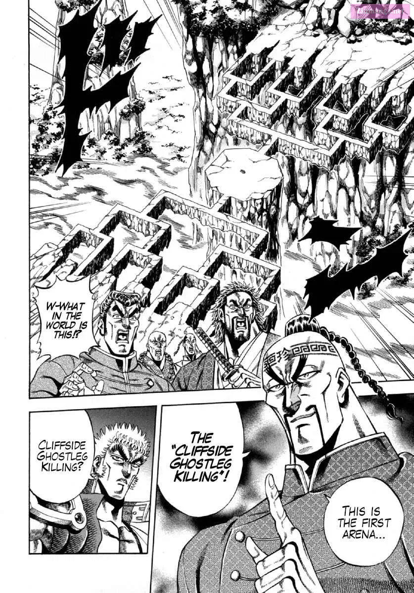 Otokojuku Gaiden - Akashi Gouji Kainu Manga Chapter 2 Page 6