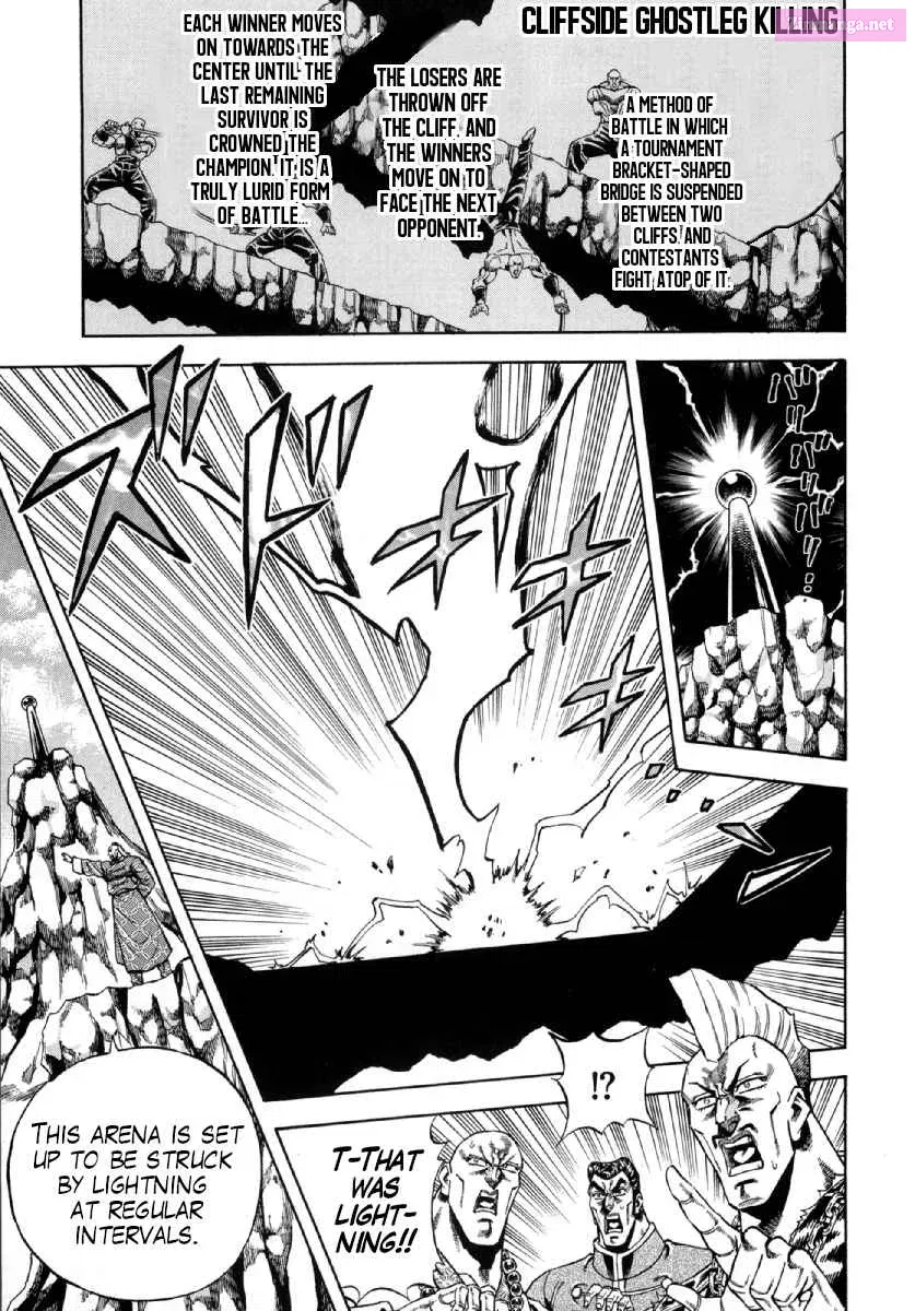 Otokojuku Gaiden - Akashi Gouji Kainu Manga Chapter 2 Page 7