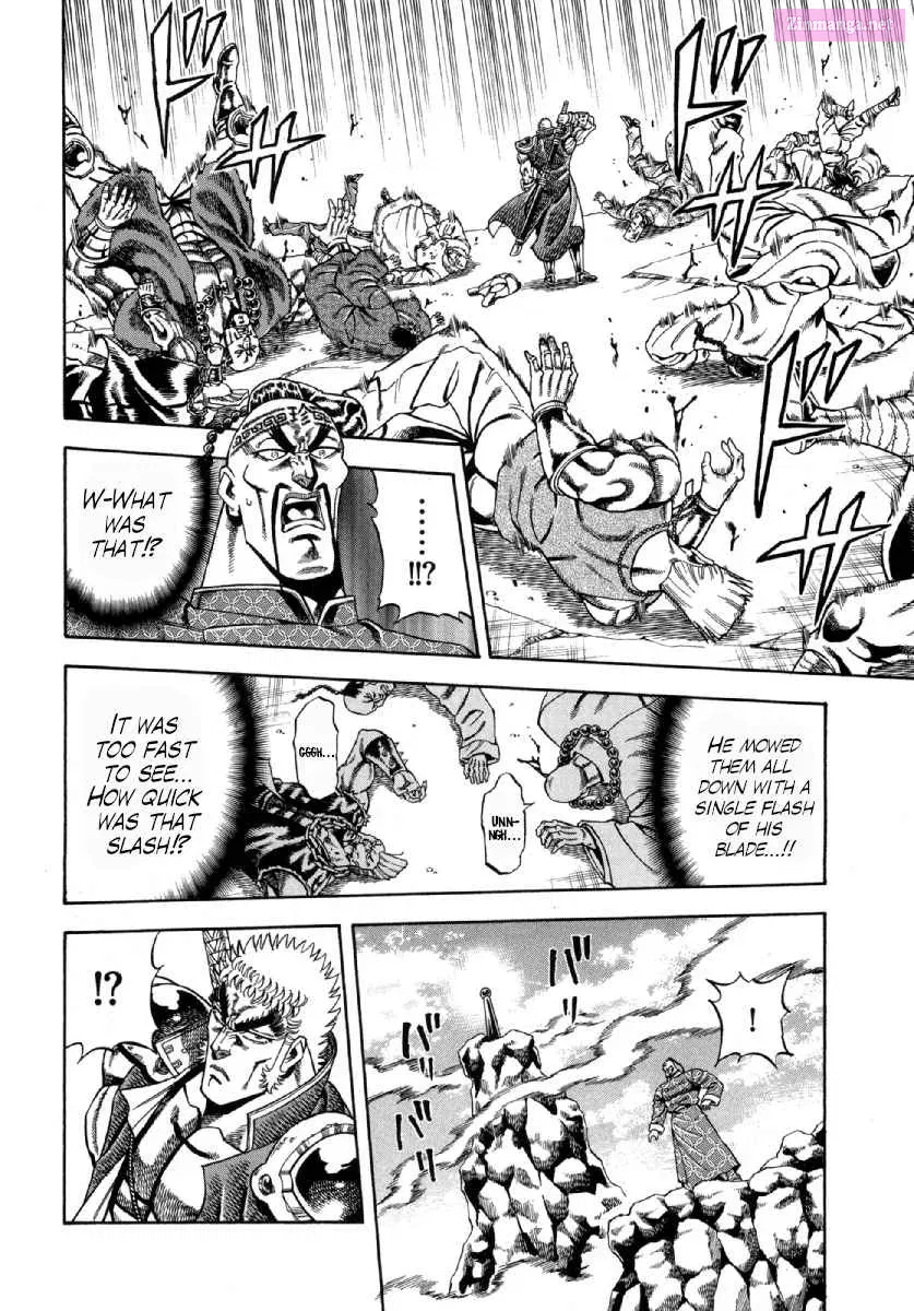 Otokojuku Gaiden - Akashi Gouji Kainu Manga Chapter 2 Page 14