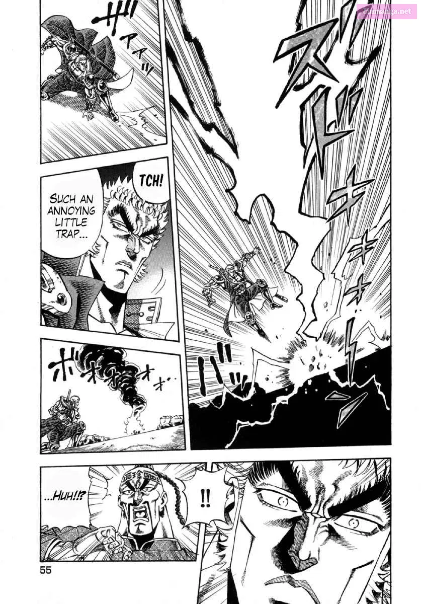 Otokojuku Gaiden - Akashi Gouji Kainu Manga Chapter 2 Page 15