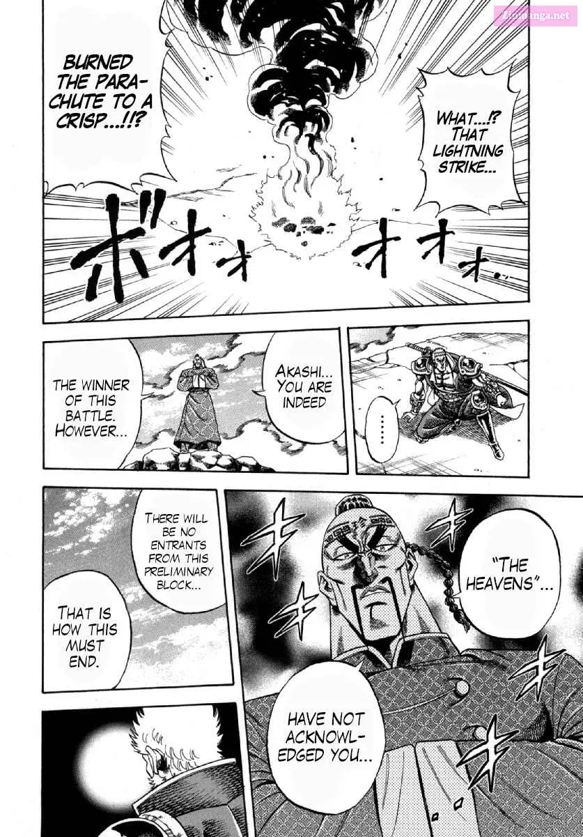 Otokojuku Gaiden - Akashi Gouji Kainu Manga Chapter 2 Page 16