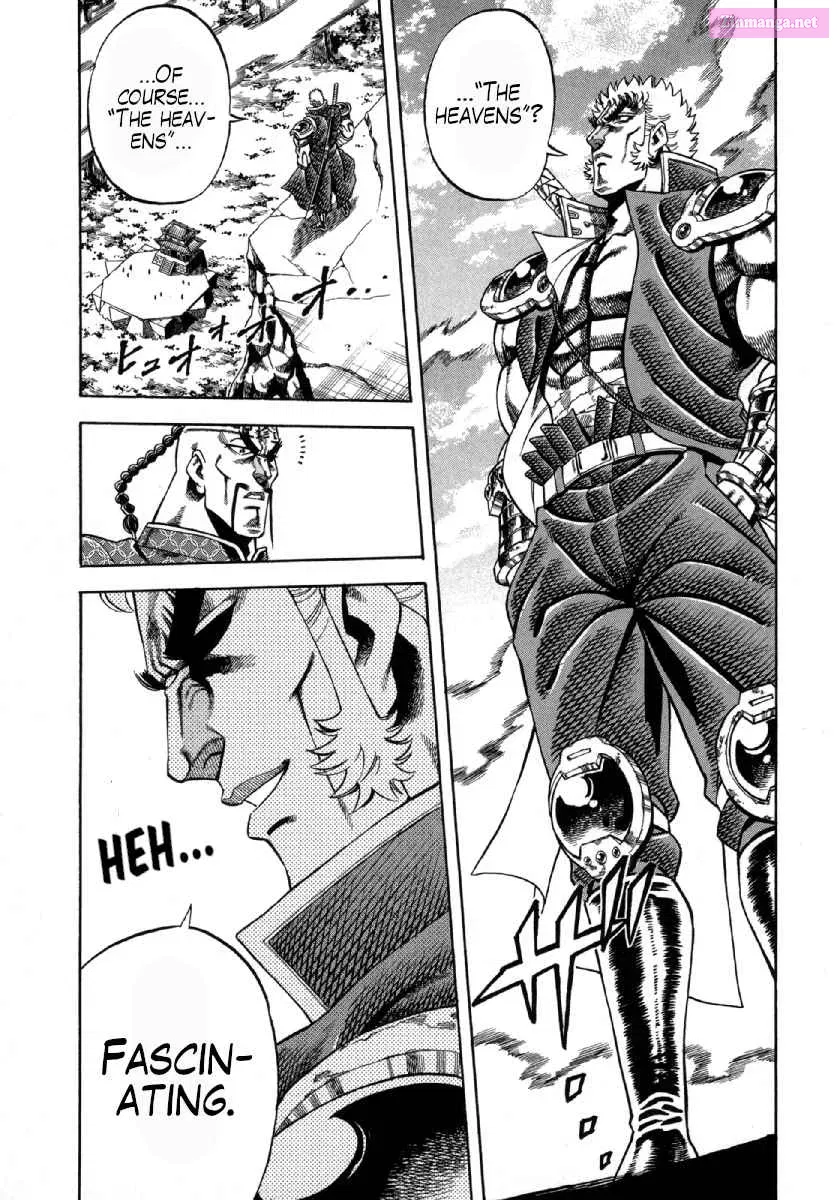 Otokojuku Gaiden - Akashi Gouji Kainu Manga Chapter 2 Page 17