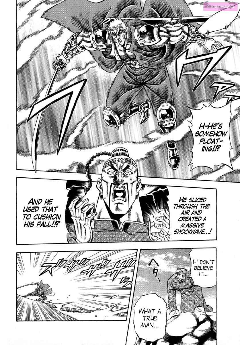 Otokojuku Gaiden - Akashi Gouji Kainu Manga Chapter 2 Page 21