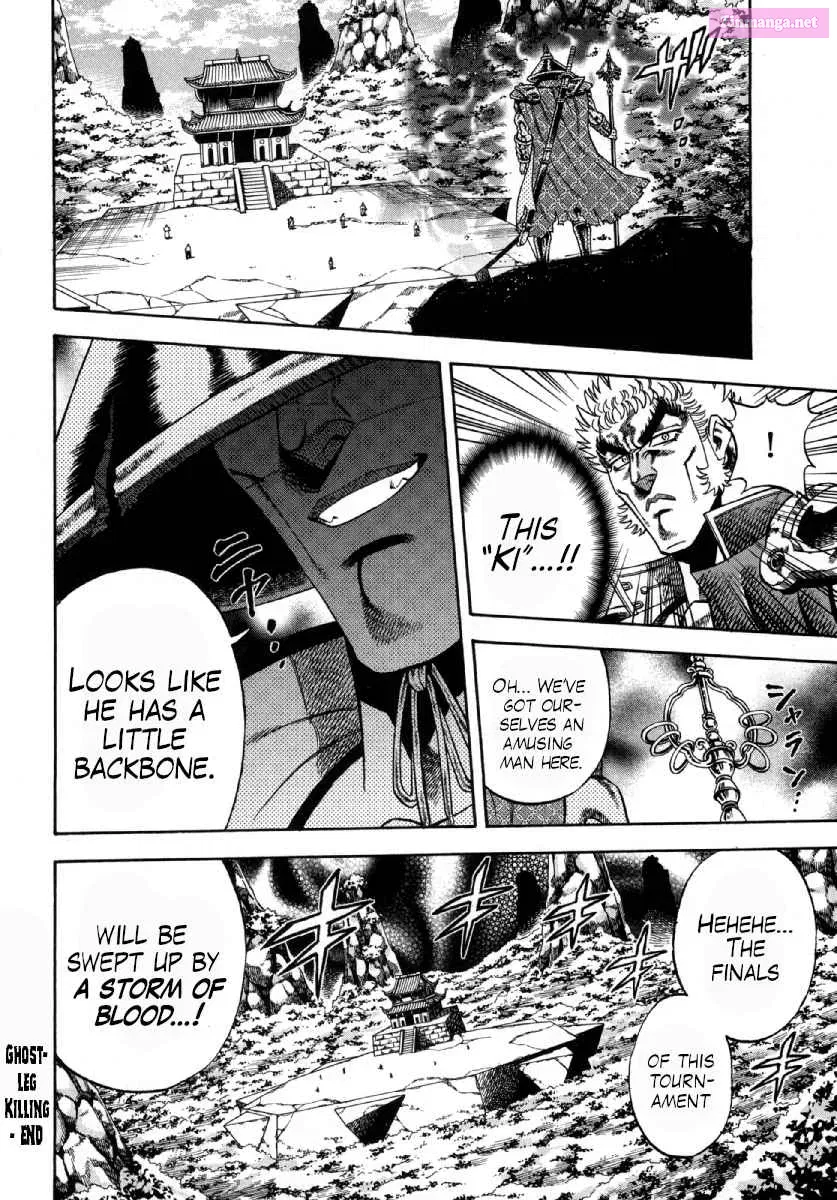 Otokojuku Gaiden - Akashi Gouji Kainu Manga Chapter 2 Page 23
