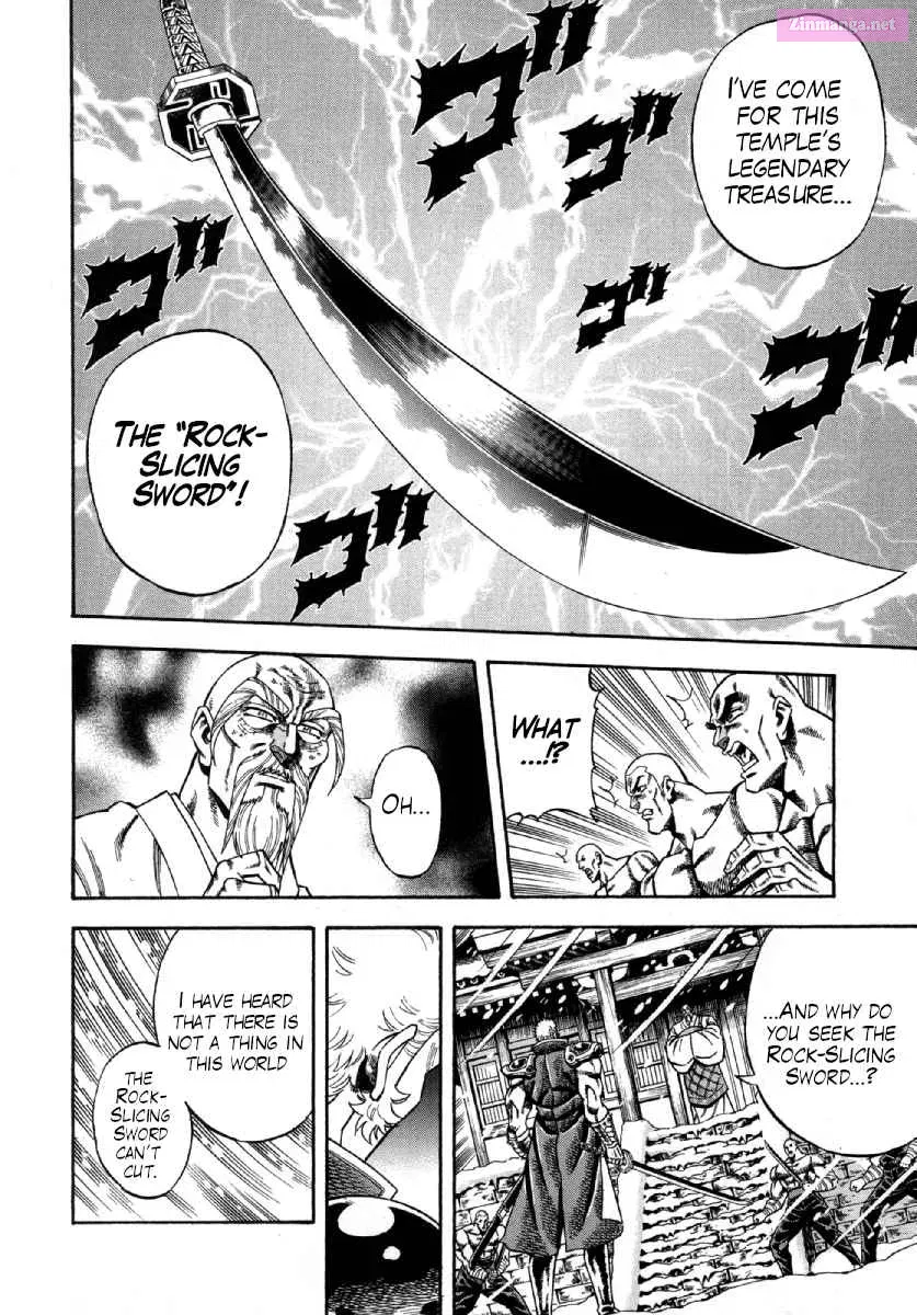 Otokojuku Gaiden - Akashi Gouji Kainu Manga Chapter 1 Page 13