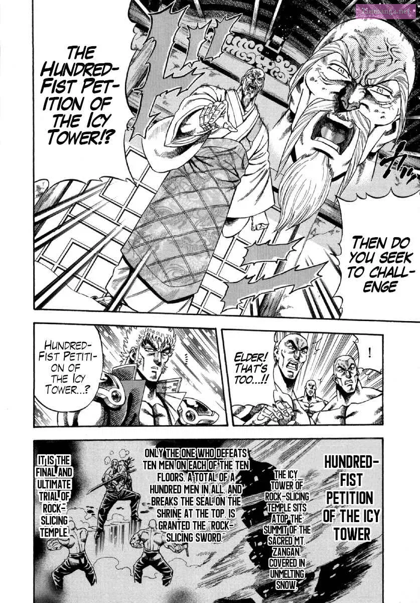 Otokojuku Gaiden - Akashi Gouji Kainu Manga Chapter 1 Page 15