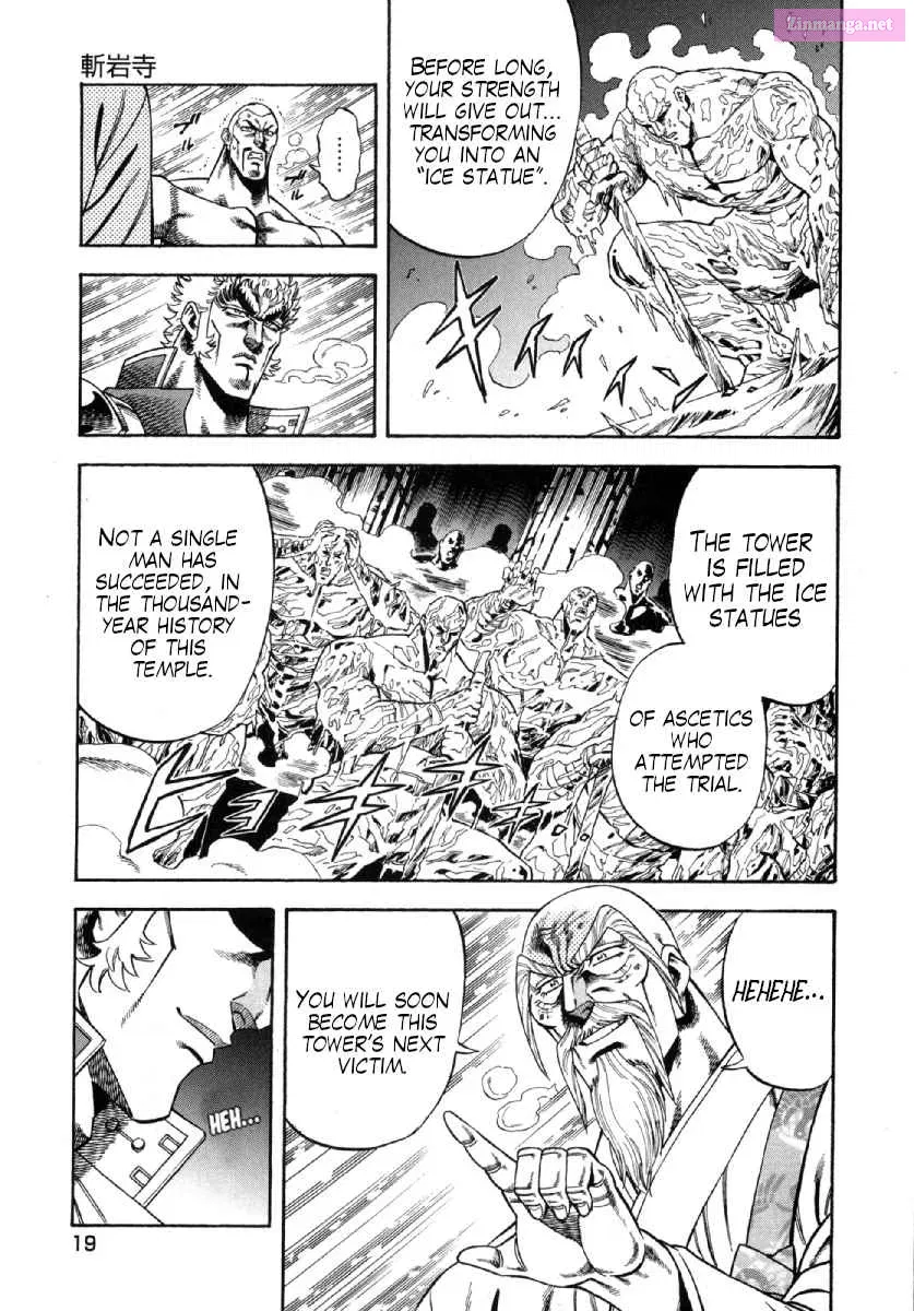 Otokojuku Gaiden - Akashi Gouji Kainu Manga Chapter 1 Page 20
