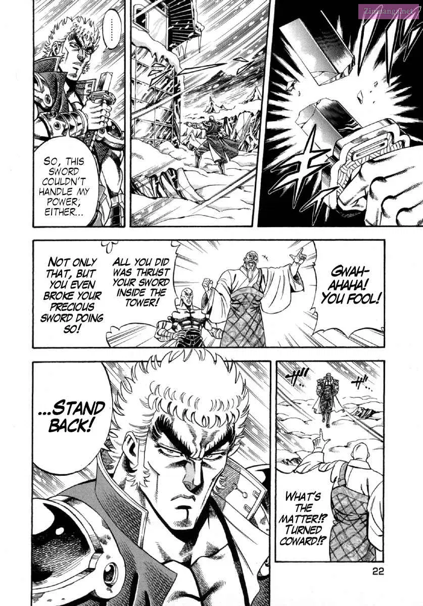 Otokojuku Gaiden - Akashi Gouji Kainu Manga Chapter 1 Page 23