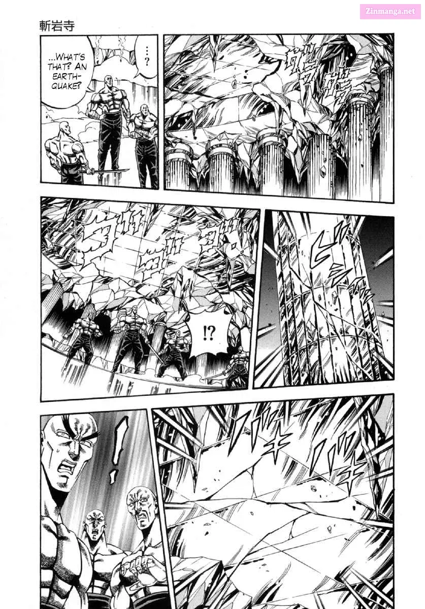 Otokojuku Gaiden - Akashi Gouji Kainu Manga Chapter 1 Page 24