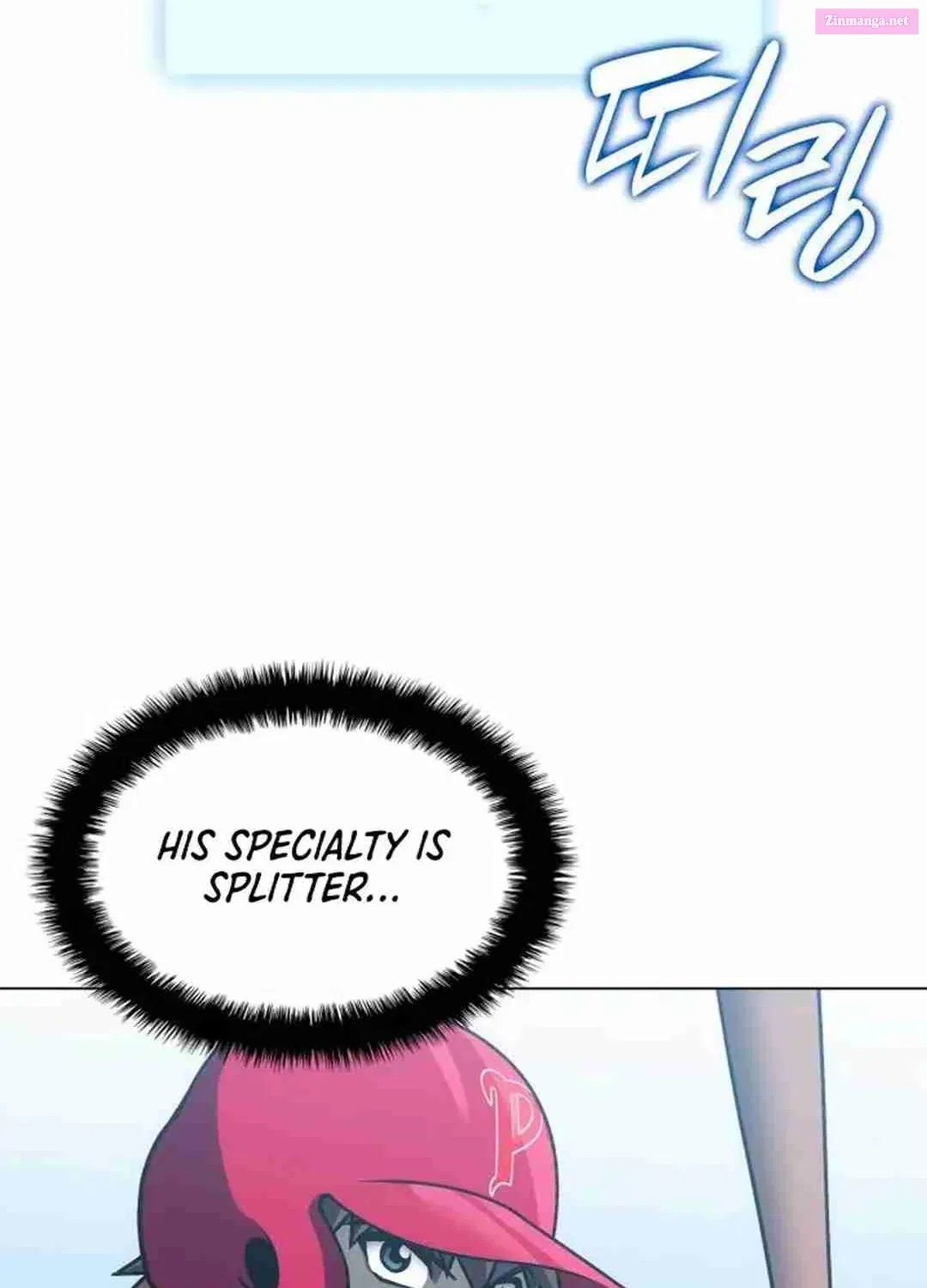 Home Plate's Villain Kainu Manga Chapter 52 Page 22