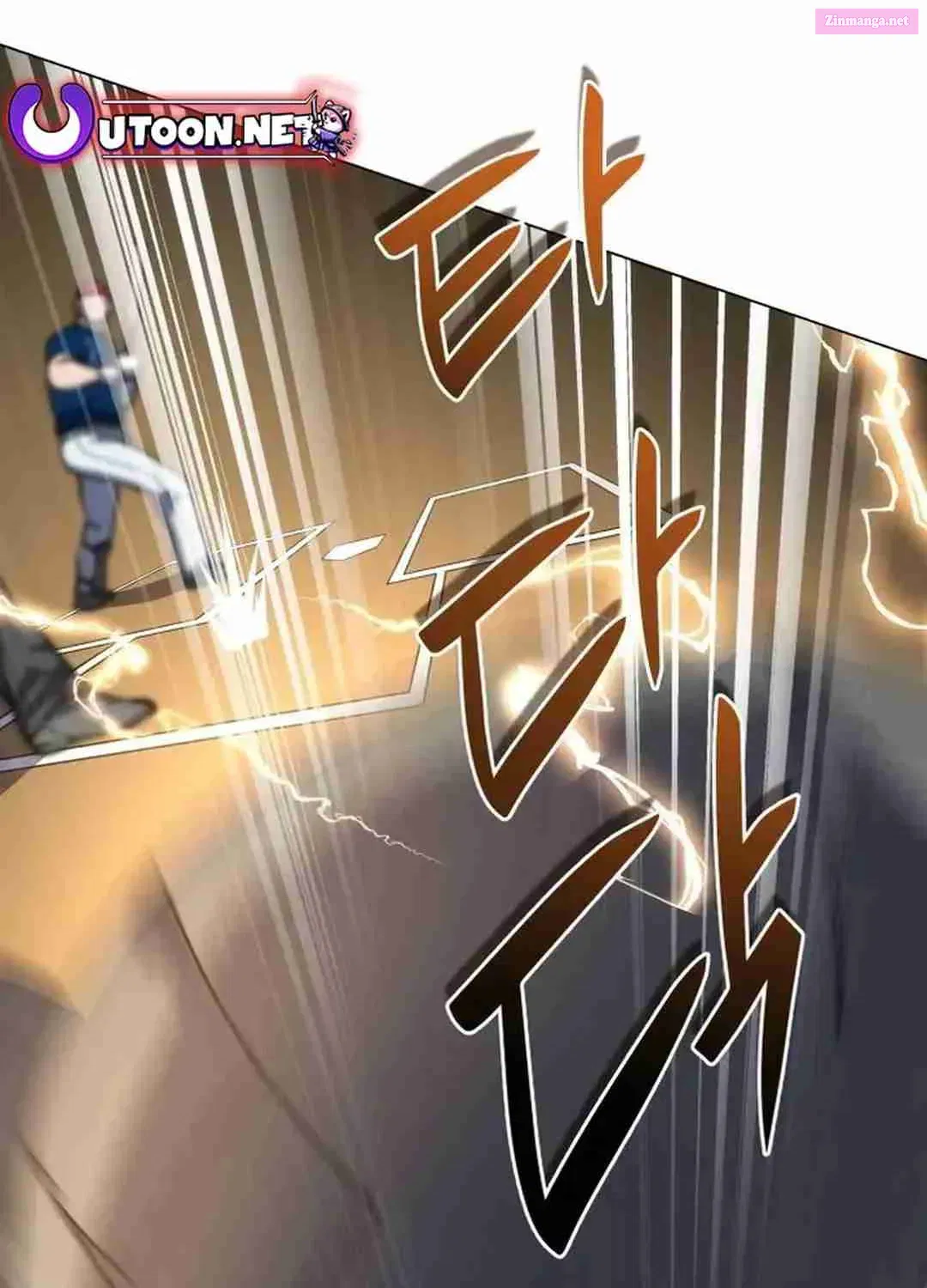 Home Plate's Villain Kainu Manga Chapter 51 Page 43