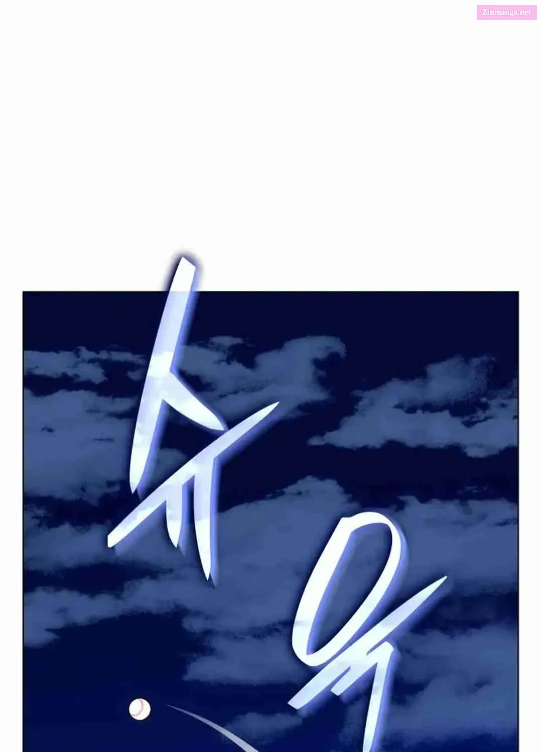 Home Plate's Villain Kainu Manga Chapter 47 Page 28