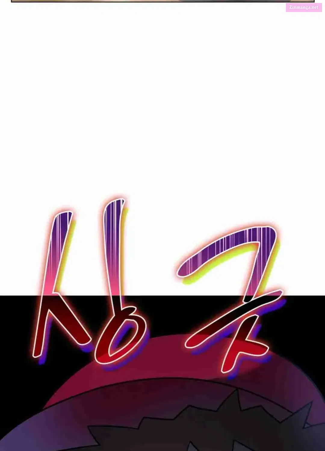 Home Plate's Villain Kainu Manga Chapter 46 Page 113