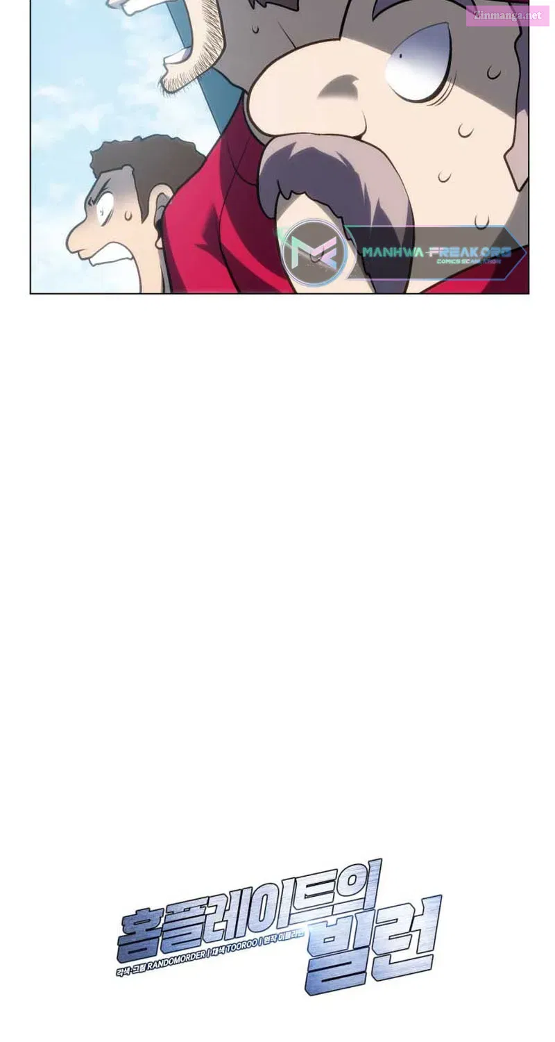 Home Plate's Villain Kainu Manga Chapter 36 Page 102