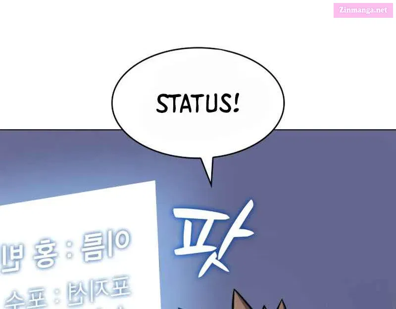 Home Plate's Villain Kainu Manga Chapter 7 Page 60