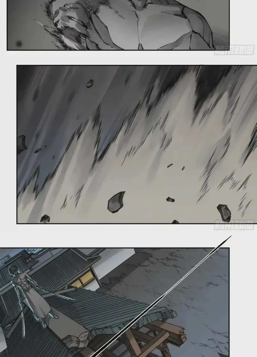 Martial Legacy Kainu Manga Chapter 224 Page 10