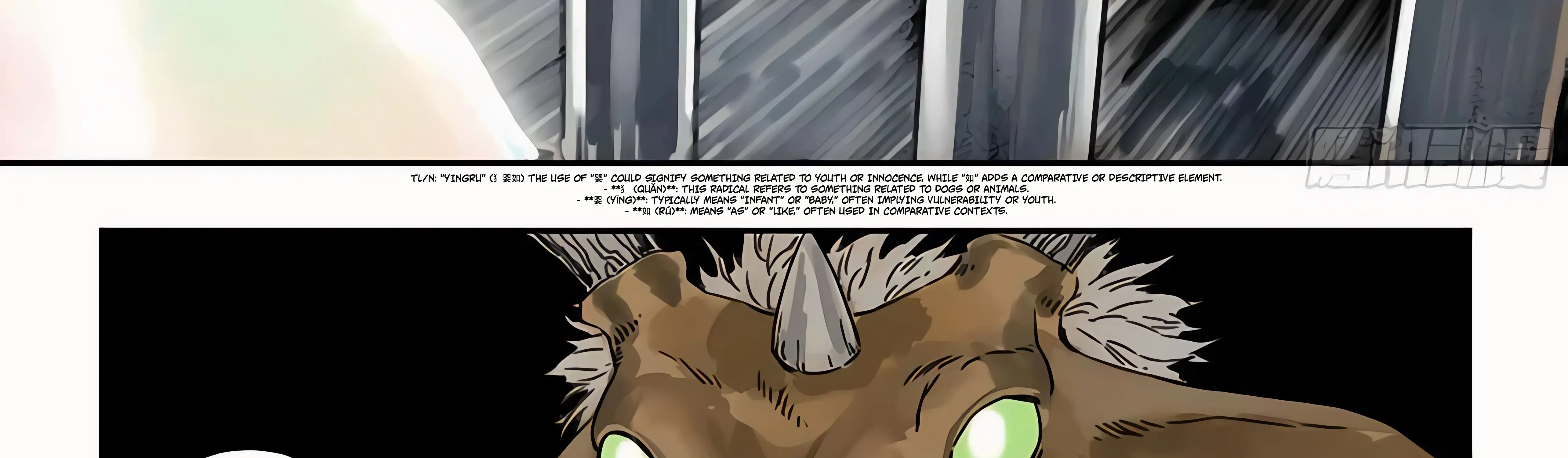Martial Legacy Kainu Manga Chapter 213 Page 111