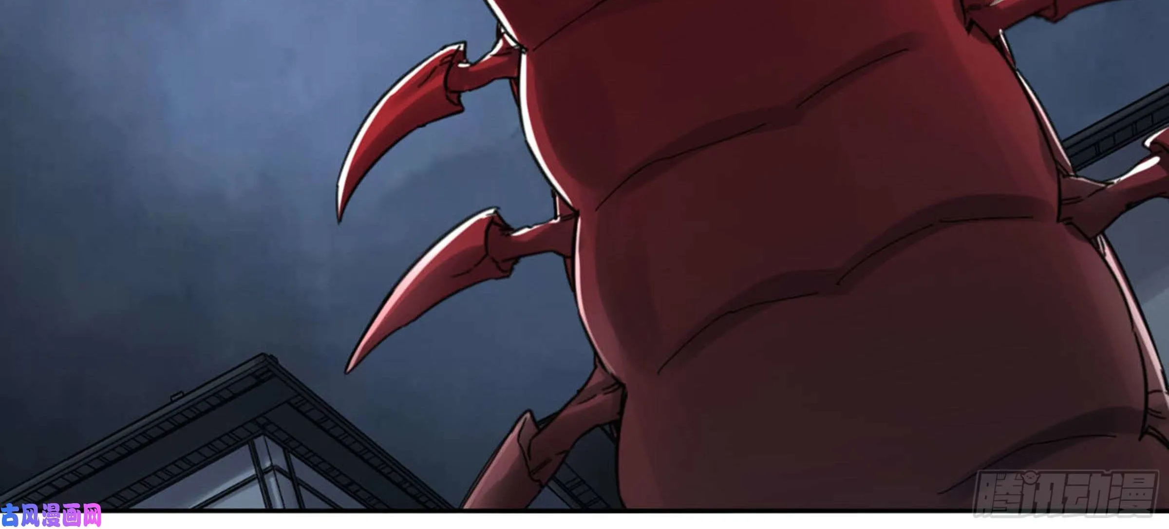 Martial Legacy Kainu Manga Chapter 208 Page 75