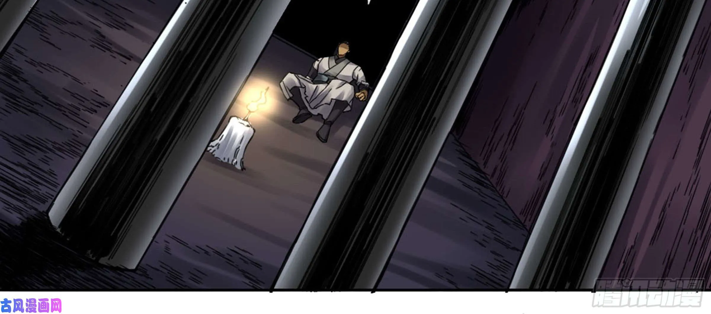 Martial Legacy Kainu Manga Chapter 208 Page 78
