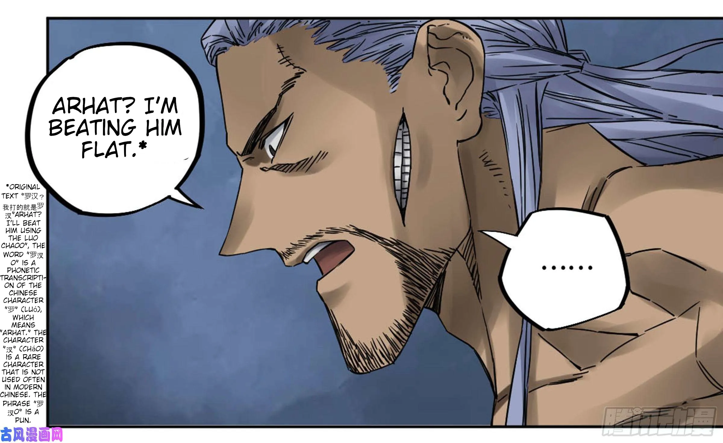 Martial Legacy Kainu Manga Chapter 206 Page 4
