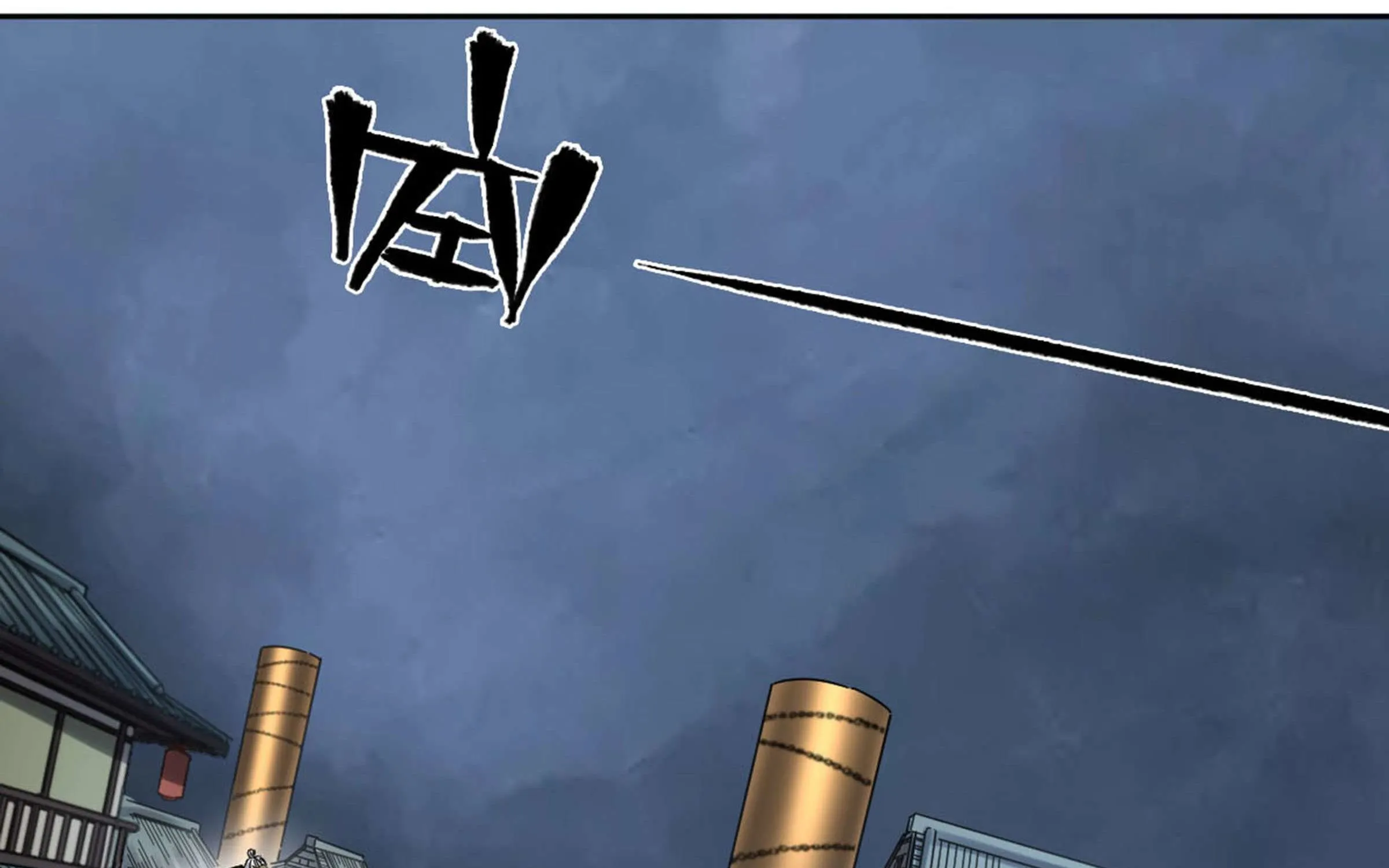 Martial Legacy Kainu Manga Chapter 206 Page 6