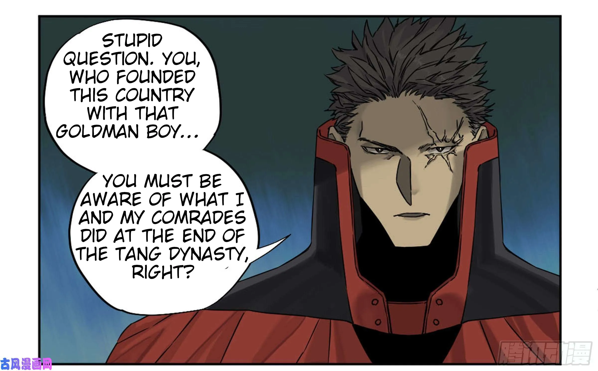 Martial Legacy Kainu Manga Chapter 206 Page 12