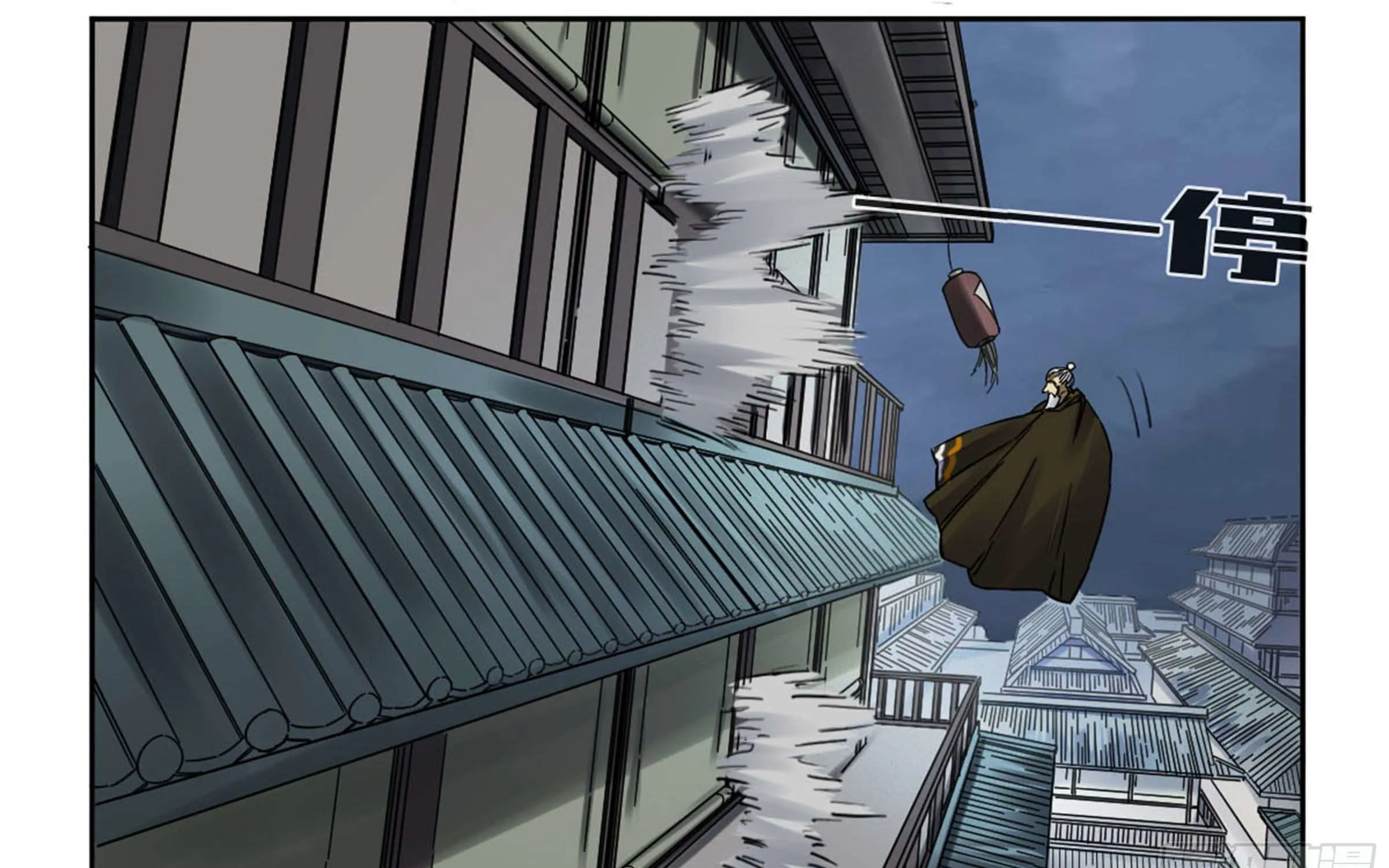 Martial Legacy Kainu Manga Chapter 206 Page 67