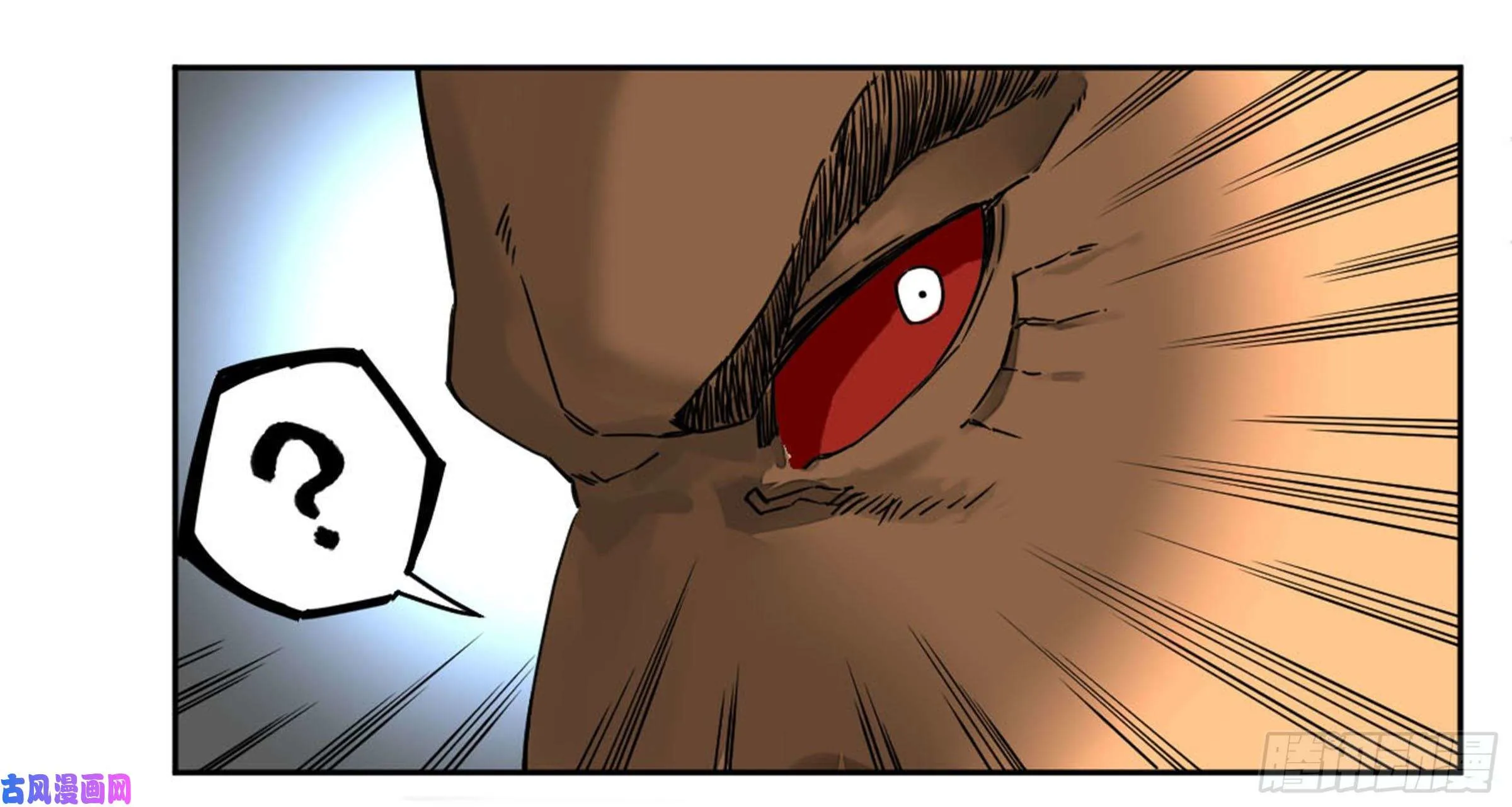 Martial Legacy Kainu Manga Chapter 205 Page 68
