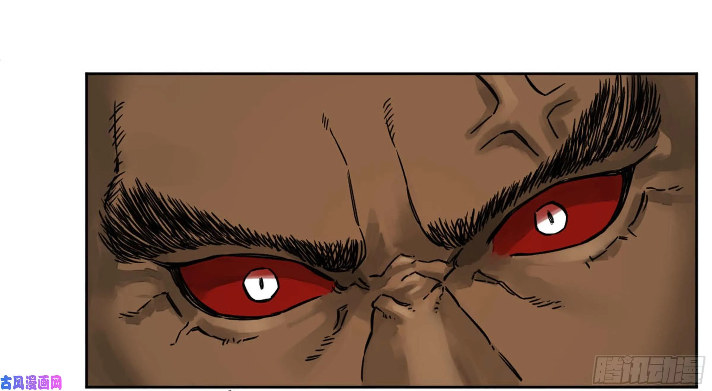 Martial Legacy Kainu Manga Chapter 205 Page 74