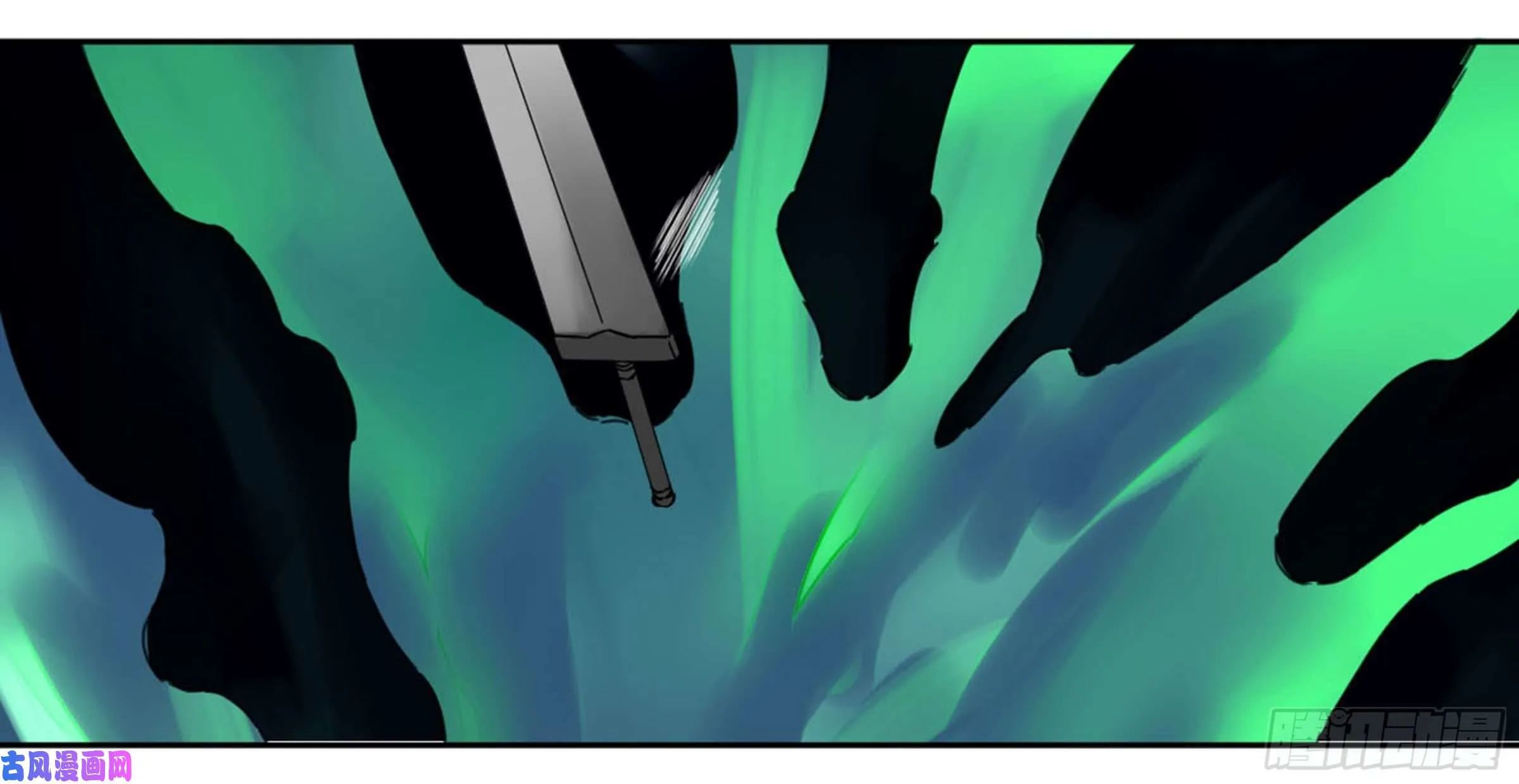 Martial Legacy Kainu Manga Chapter 205 Page 83