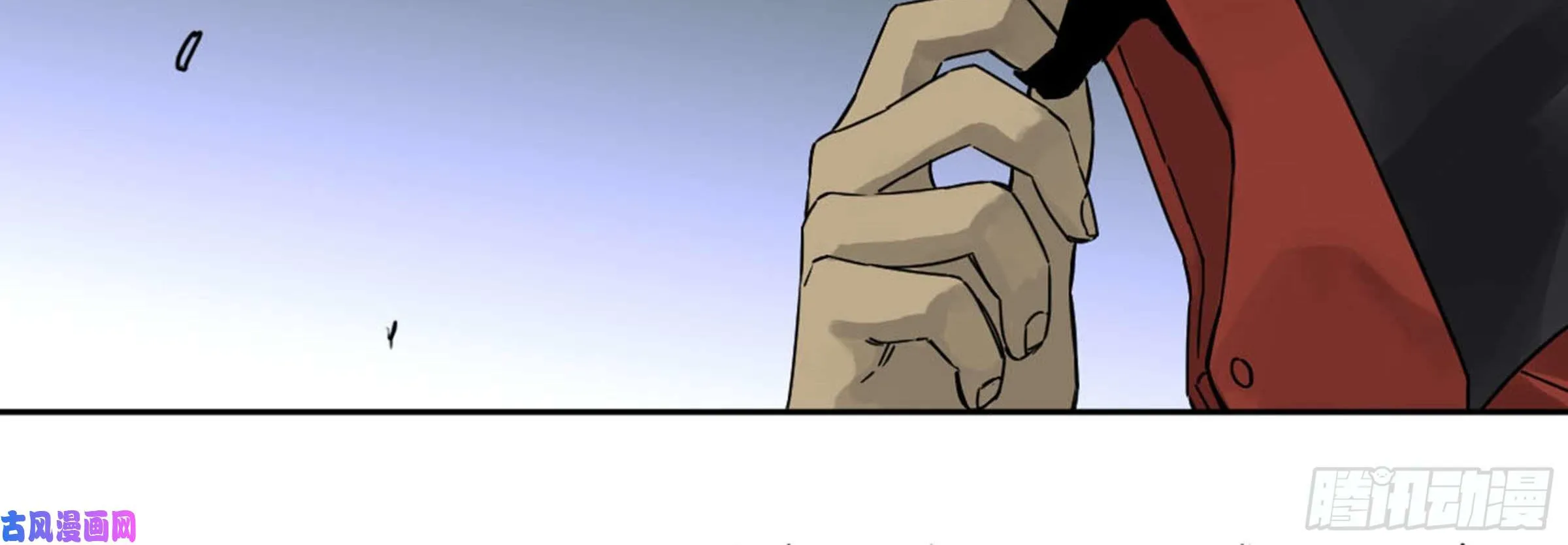Martial Legacy Kainu Manga Chapter 205 Page 89